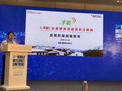 且还开创了互联网